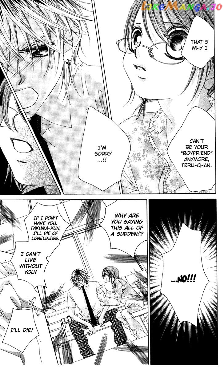 Boku No Hatsukoi O Kimi Ni Sasagu chapter 23 - page 8