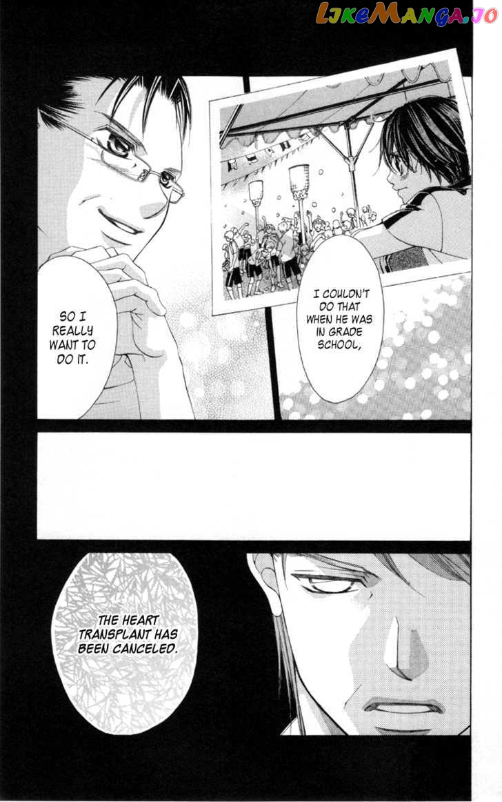 Boku No Hatsukoi O Kimi Ni Sasagu Chapter 59 - page 10