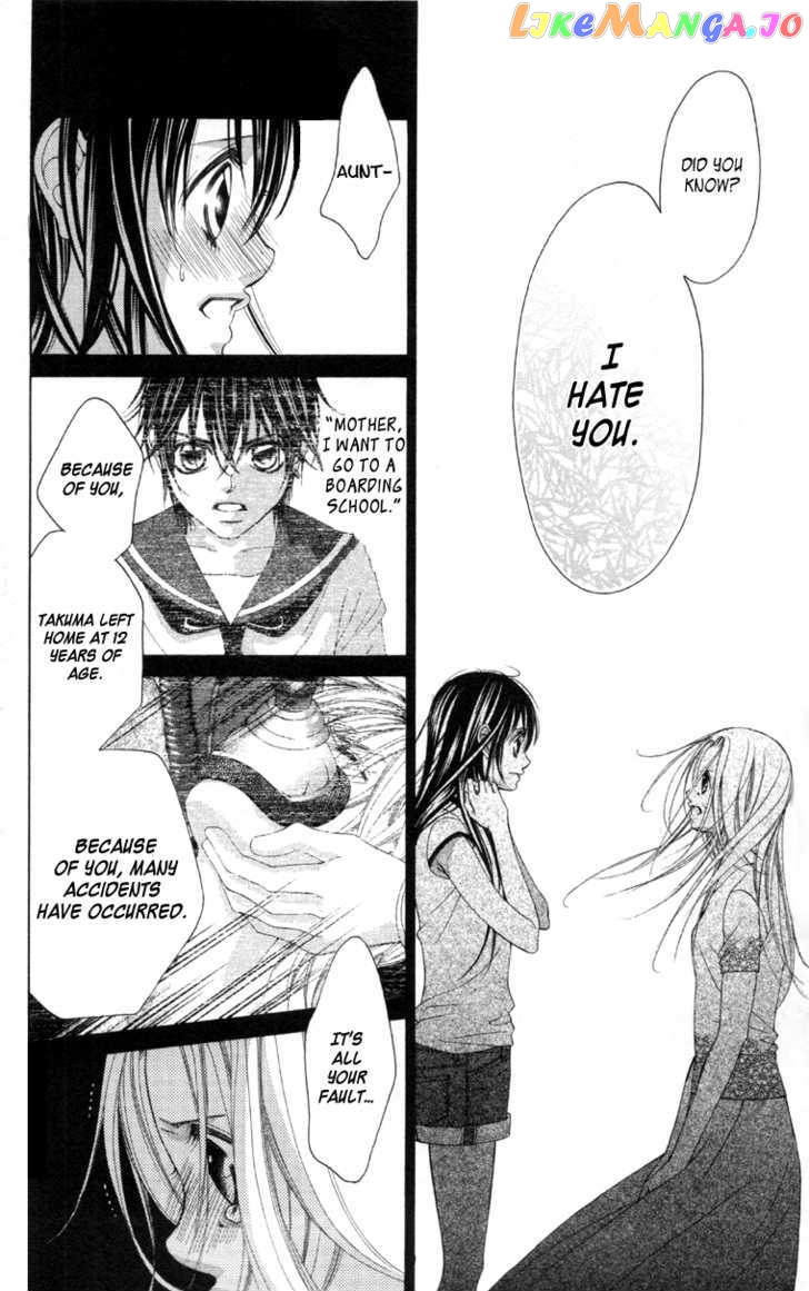 Boku No Hatsukoi O Kimi Ni Sasagu Chapter 59 - page 19