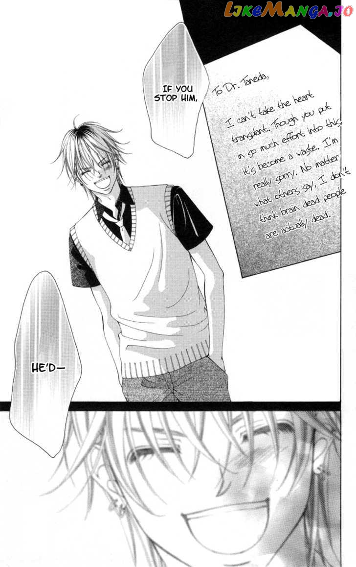 Boku No Hatsukoi O Kimi Ni Sasagu Chapter 59 - page 20