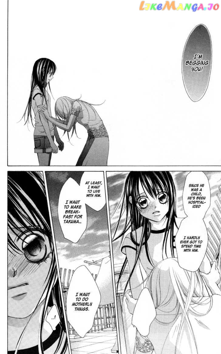 Boku No Hatsukoi O Kimi Ni Sasagu Chapter 59 - page 21