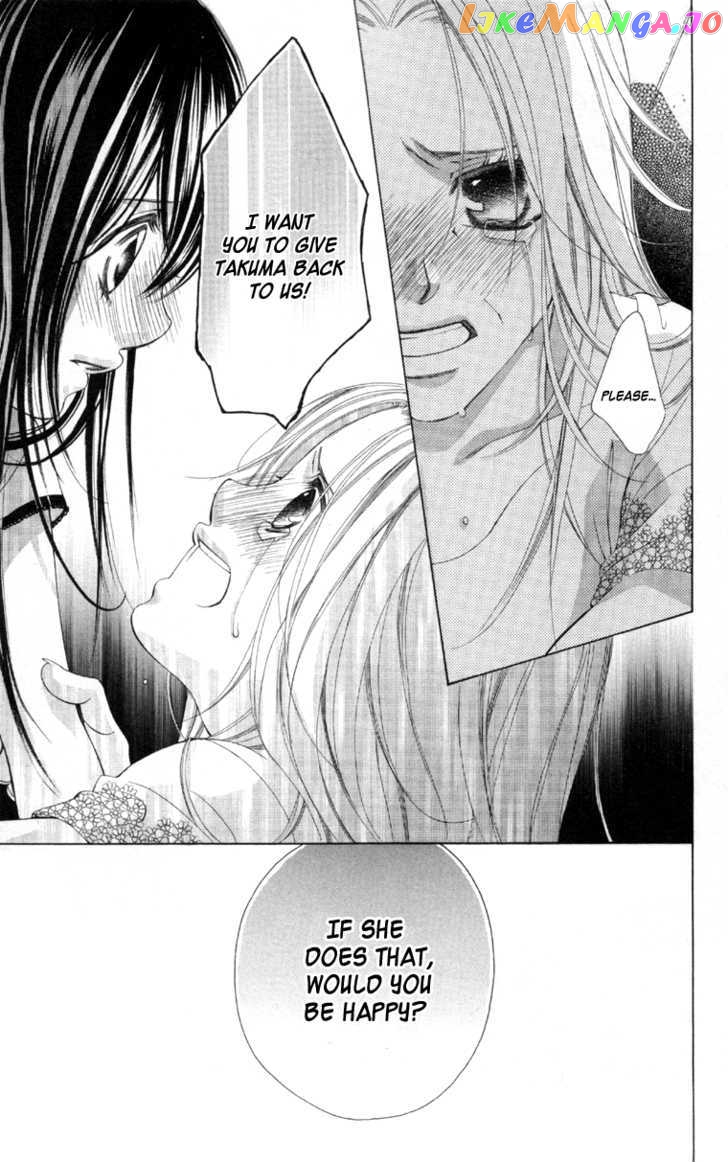 Boku No Hatsukoi O Kimi Ni Sasagu Chapter 59 - page 22