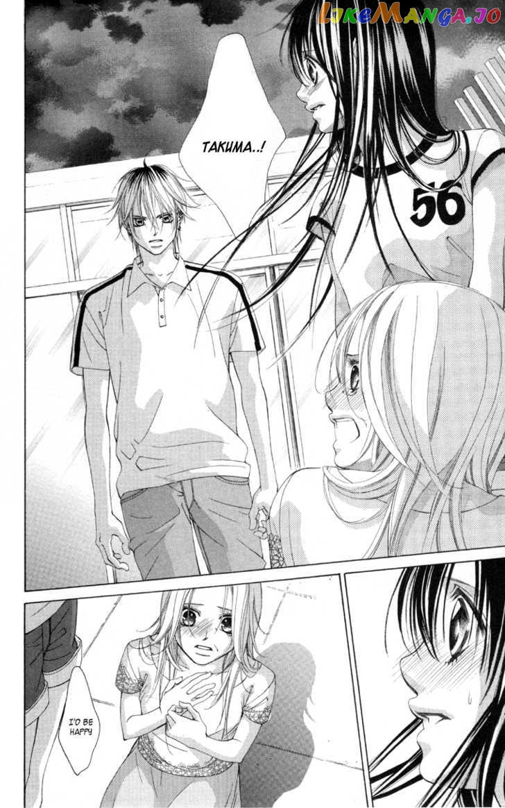 Boku No Hatsukoi O Kimi Ni Sasagu Chapter 59 - page 23