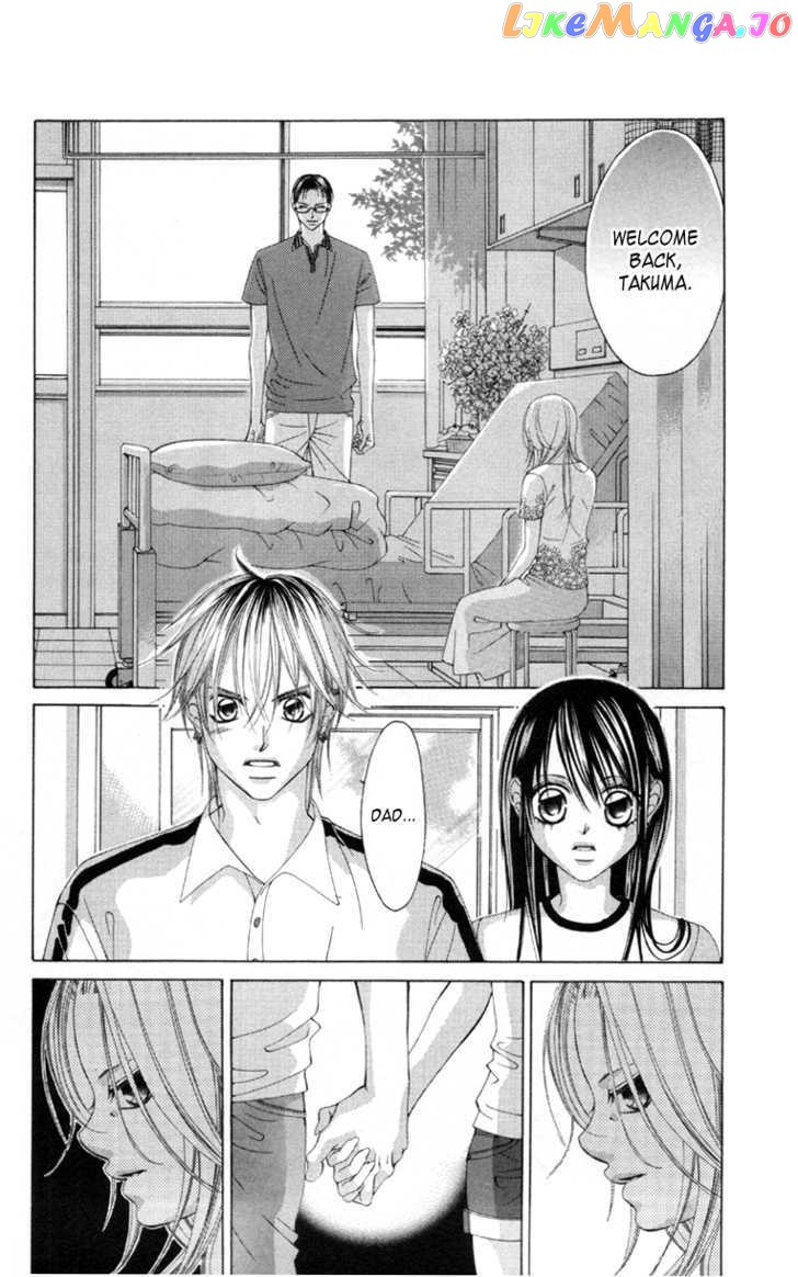 Boku No Hatsukoi O Kimi Ni Sasagu Chapter 59 - page 3