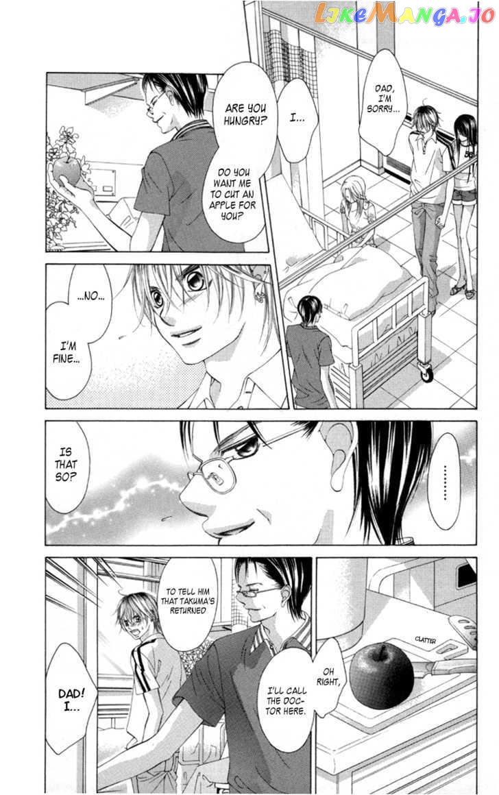 Boku No Hatsukoi O Kimi Ni Sasagu Chapter 59 - page 4