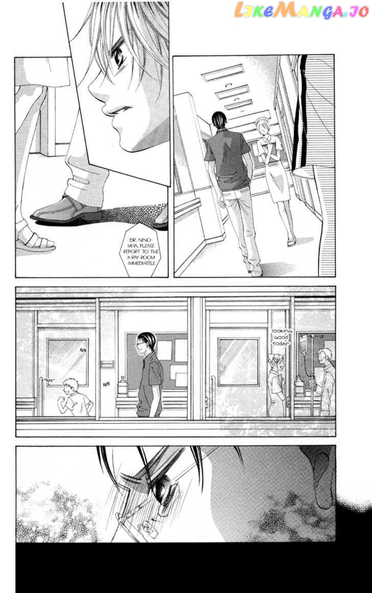 Boku No Hatsukoi O Kimi Ni Sasagu Chapter 59 - page 5