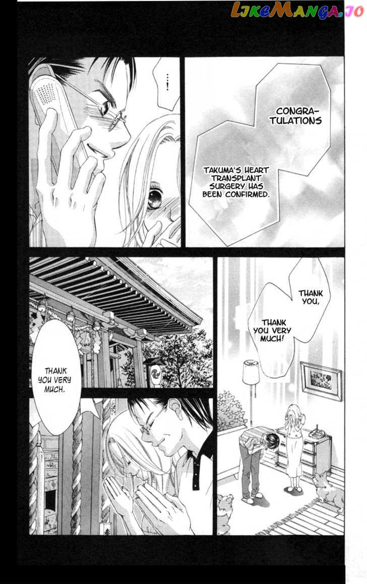 Boku No Hatsukoi O Kimi Ni Sasagu Chapter 59 - page 6