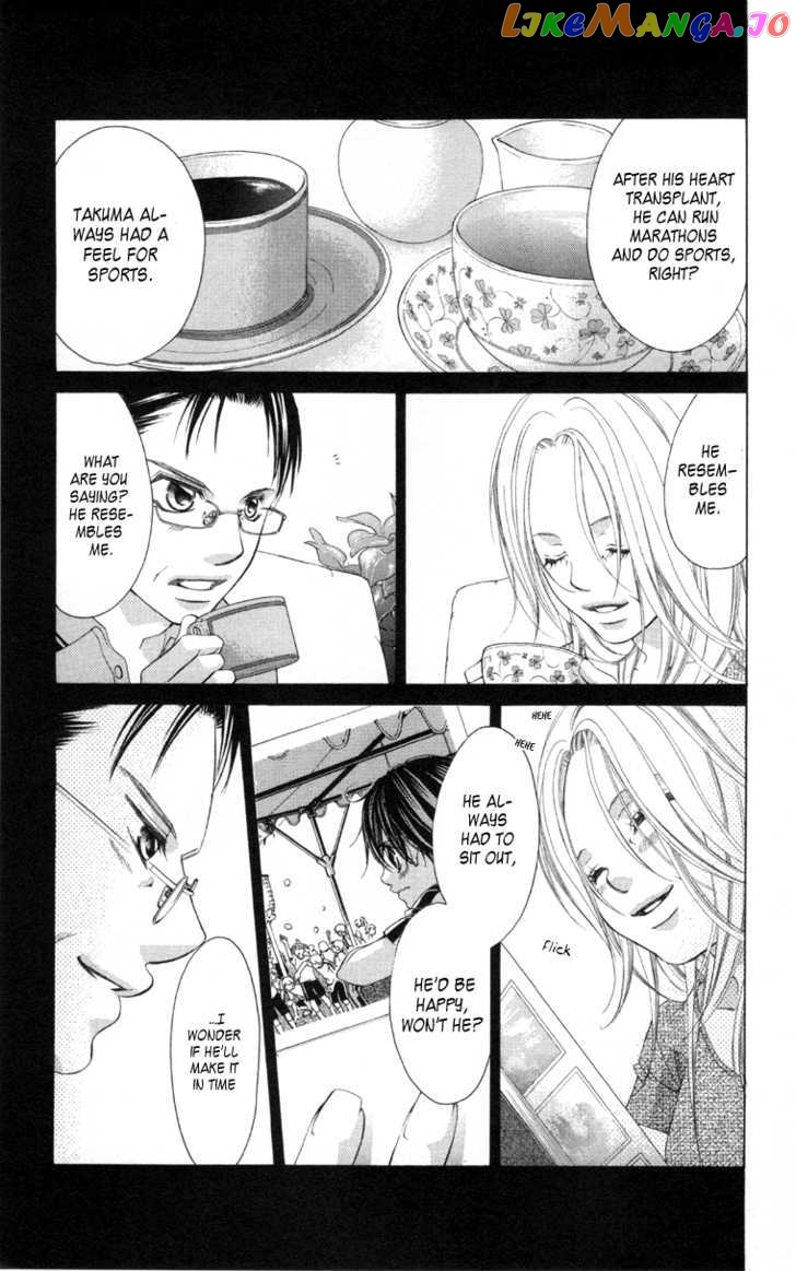 Boku No Hatsukoi O Kimi Ni Sasagu Chapter 59 - page 8