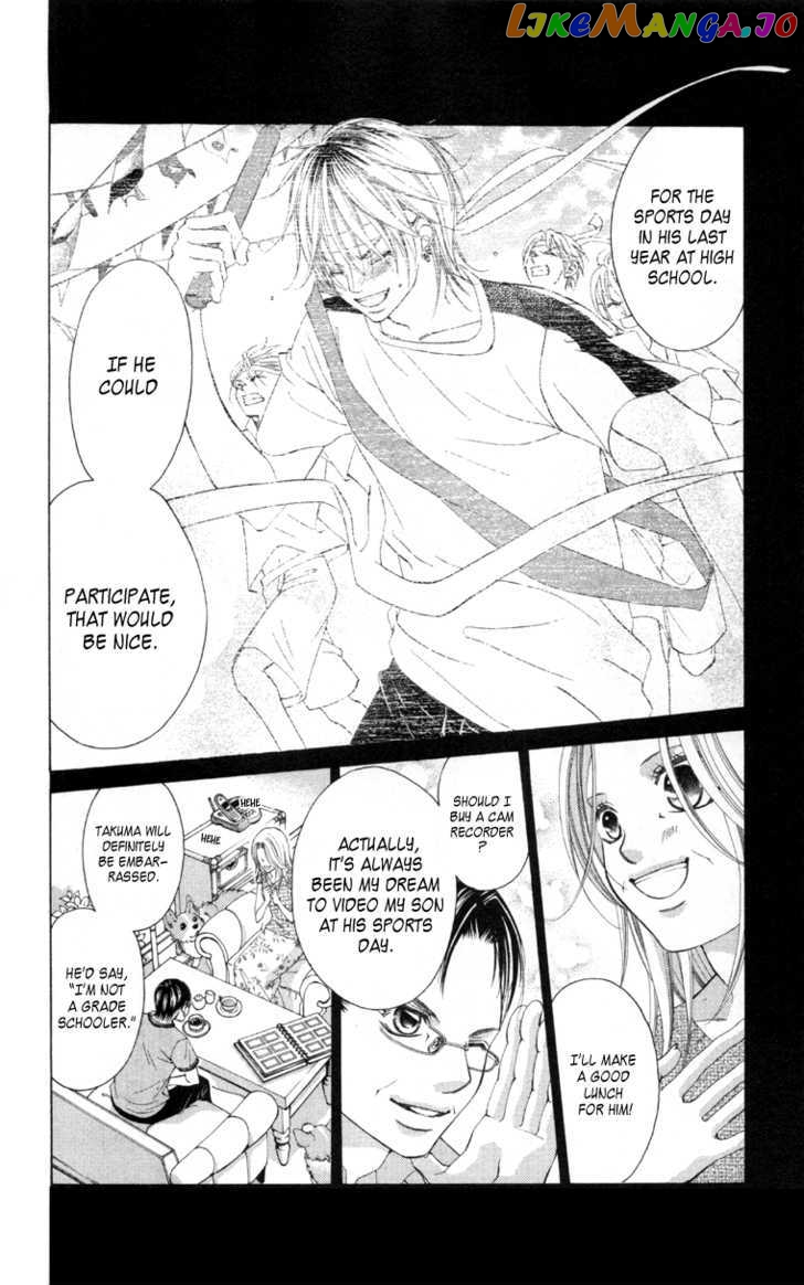 Boku No Hatsukoi O Kimi Ni Sasagu Chapter 59 - page 9