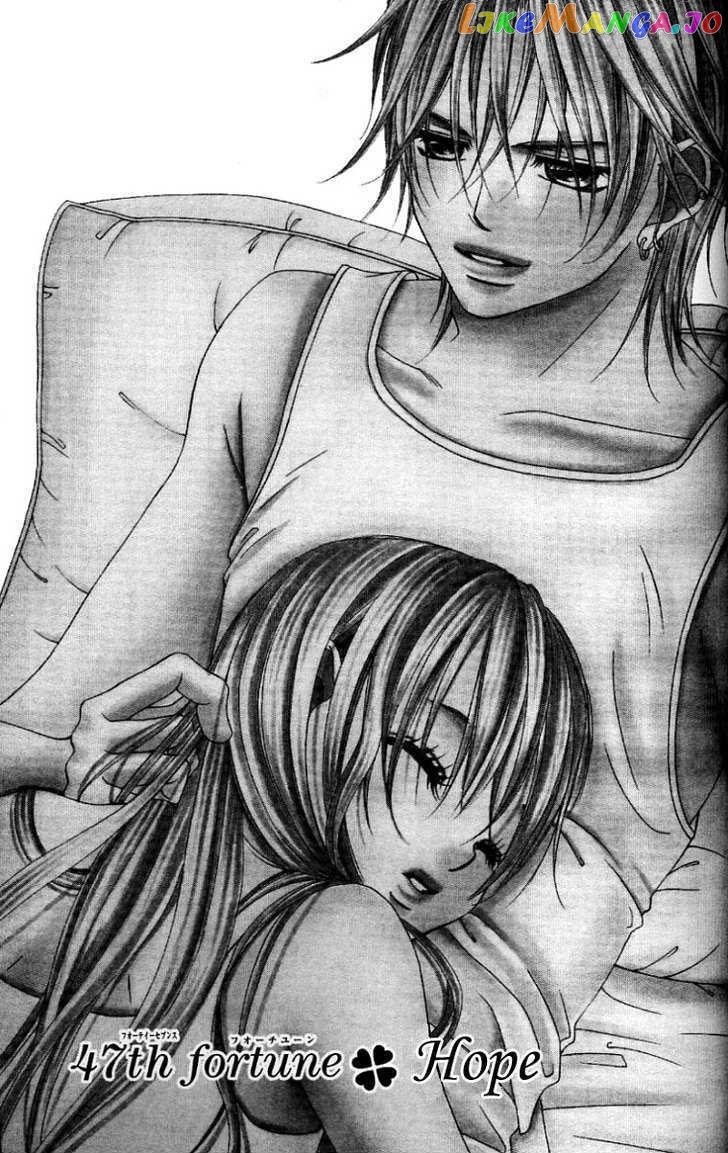 Boku No Hatsukoi O Kimi Ni Sasagu chapter 47 - page 2