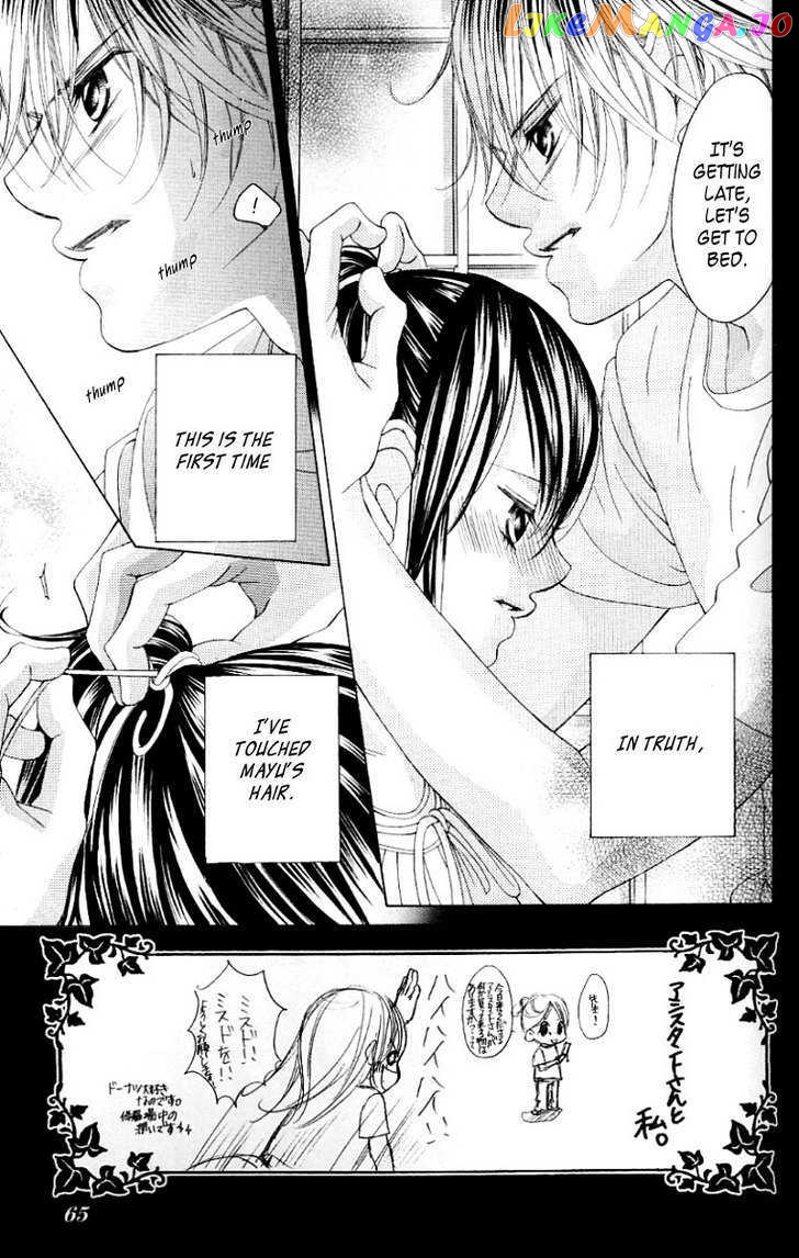 Boku No Hatsukoi O Kimi Ni Sasagu chapter 47 - page 4