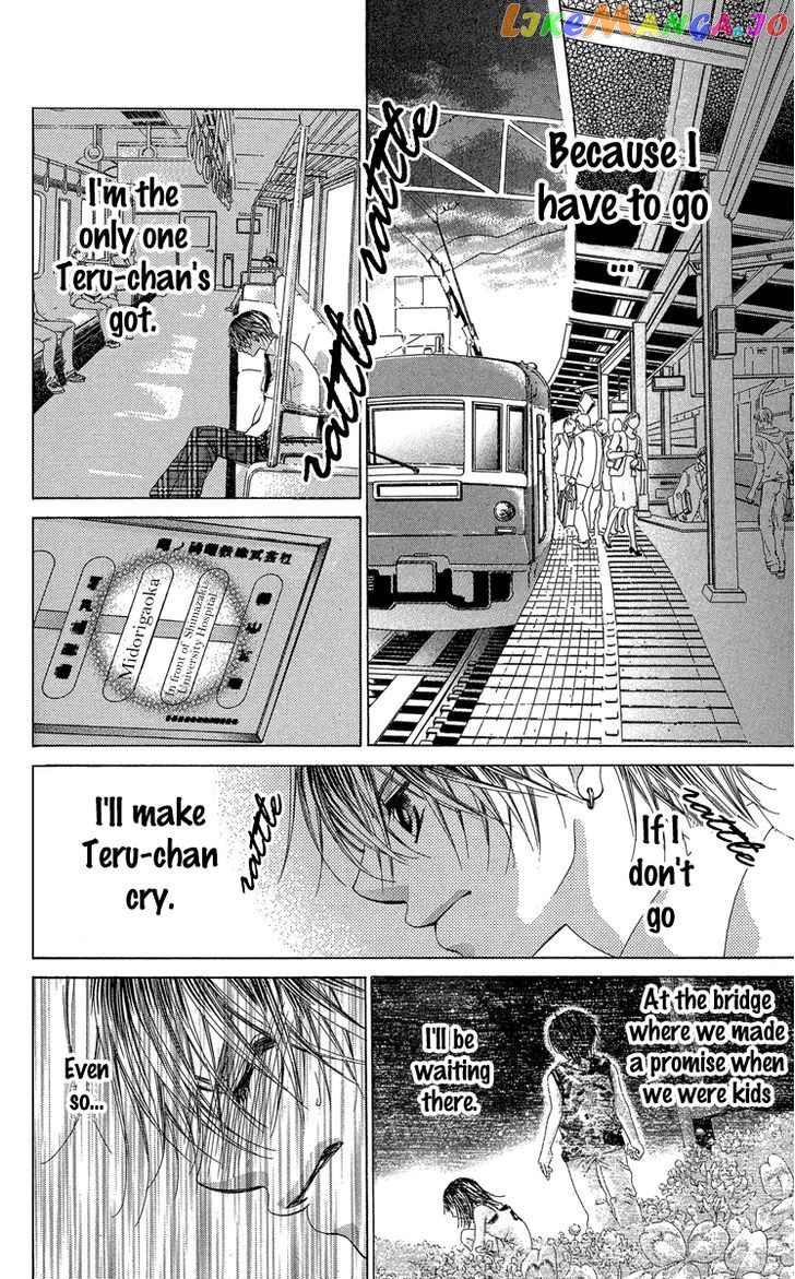 Boku No Hatsukoi O Kimi Ni Sasagu chapter 22 - page 21