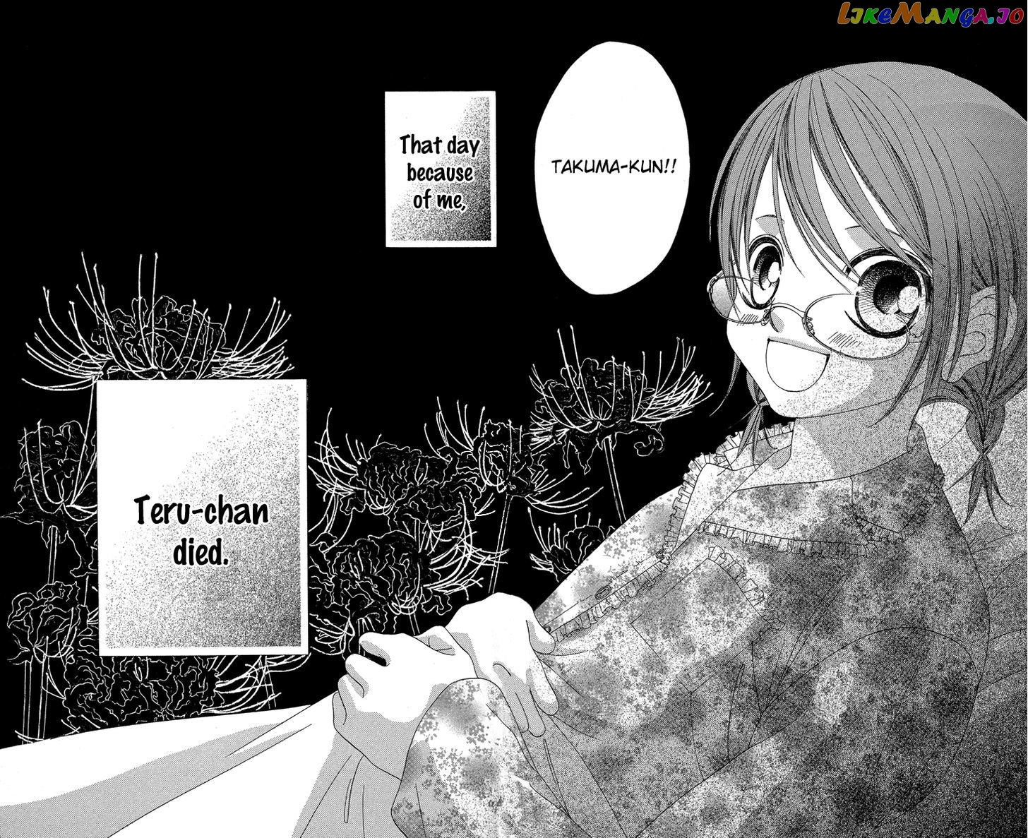 Boku No Hatsukoi O Kimi Ni Sasagu chapter 22 - page 32
