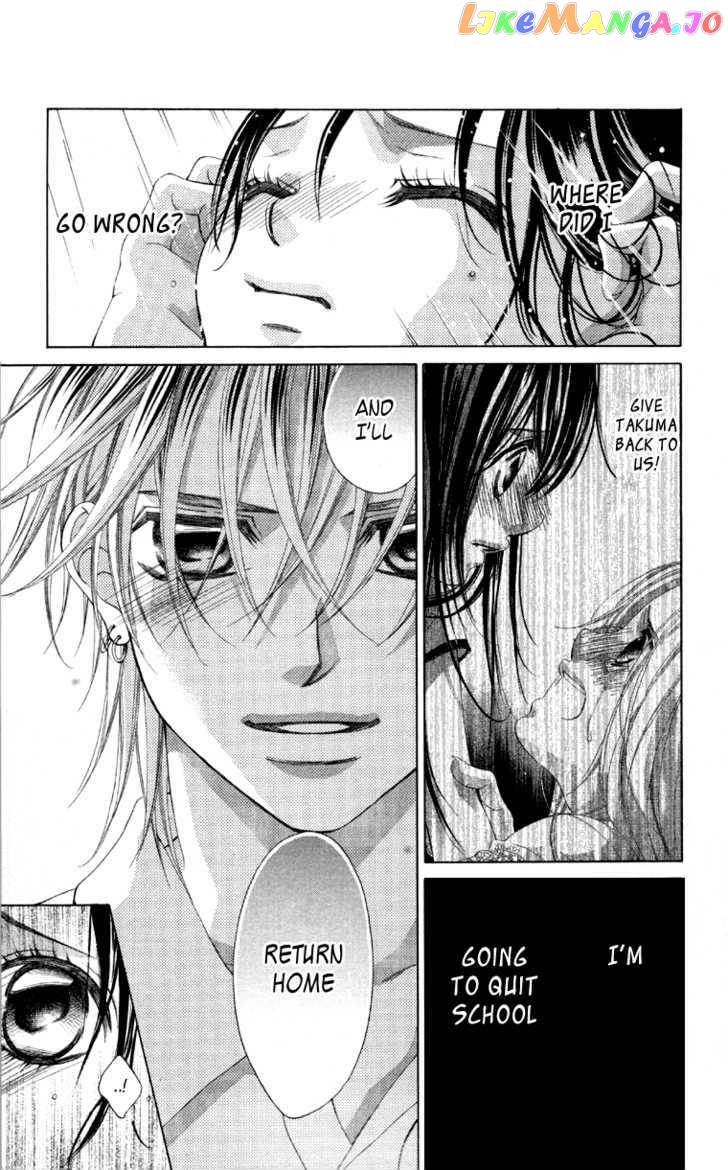Boku No Hatsukoi O Kimi Ni Sasagu Chapter 60 - page 4
