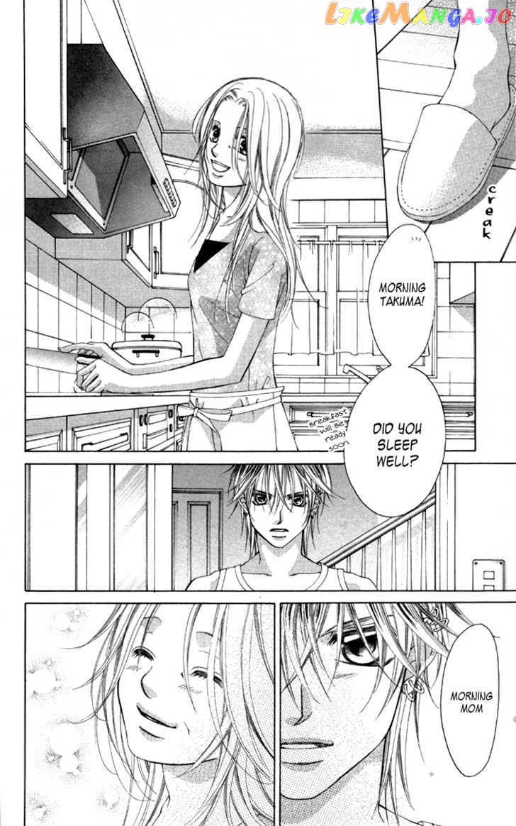 Boku No Hatsukoi O Kimi Ni Sasagu Chapter 60 - page 7