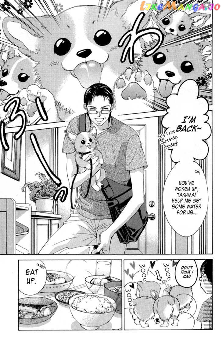Boku No Hatsukoi O Kimi Ni Sasagu Chapter 60 - page 8