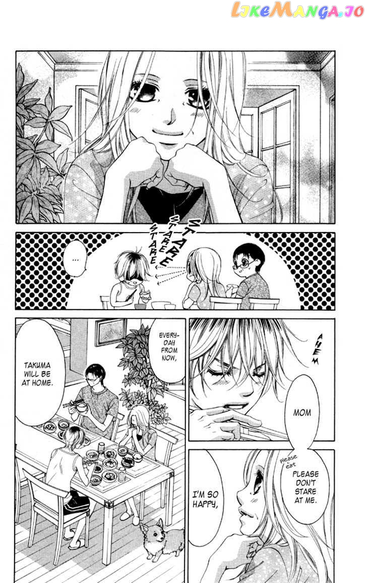 Boku No Hatsukoi O Kimi Ni Sasagu Chapter 60 - page 9