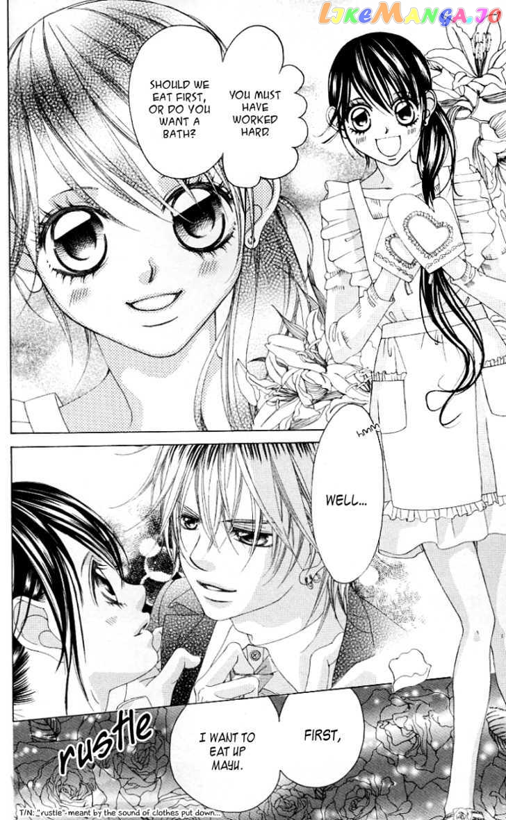 Boku No Hatsukoi O Kimi Ni Sasagu chapter 46 - page 2