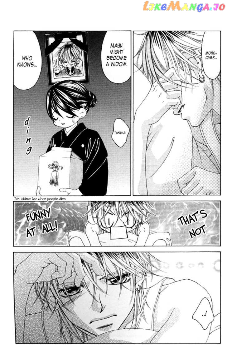 Boku No Hatsukoi O Kimi Ni Sasagu chapter 46 - page 5