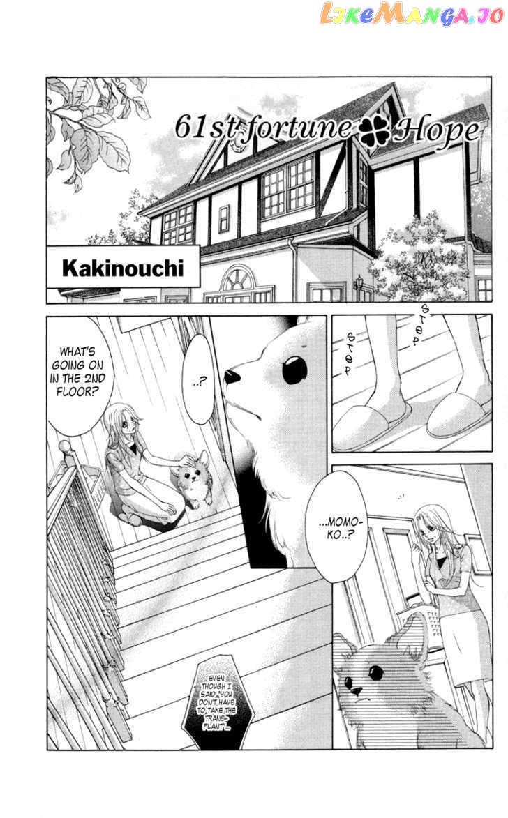 Boku No Hatsukoi O Kimi Ni Sasagu Chapter 61 - page 2
