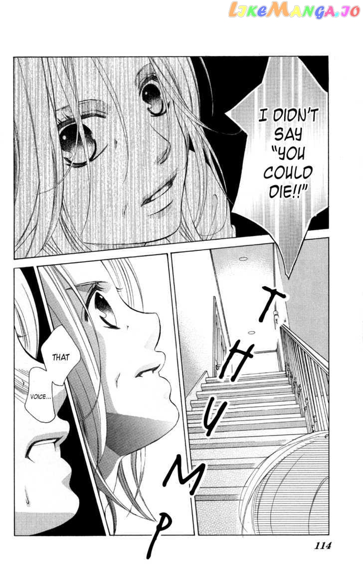 Boku No Hatsukoi O Kimi Ni Sasagu Chapter 61 - page 3