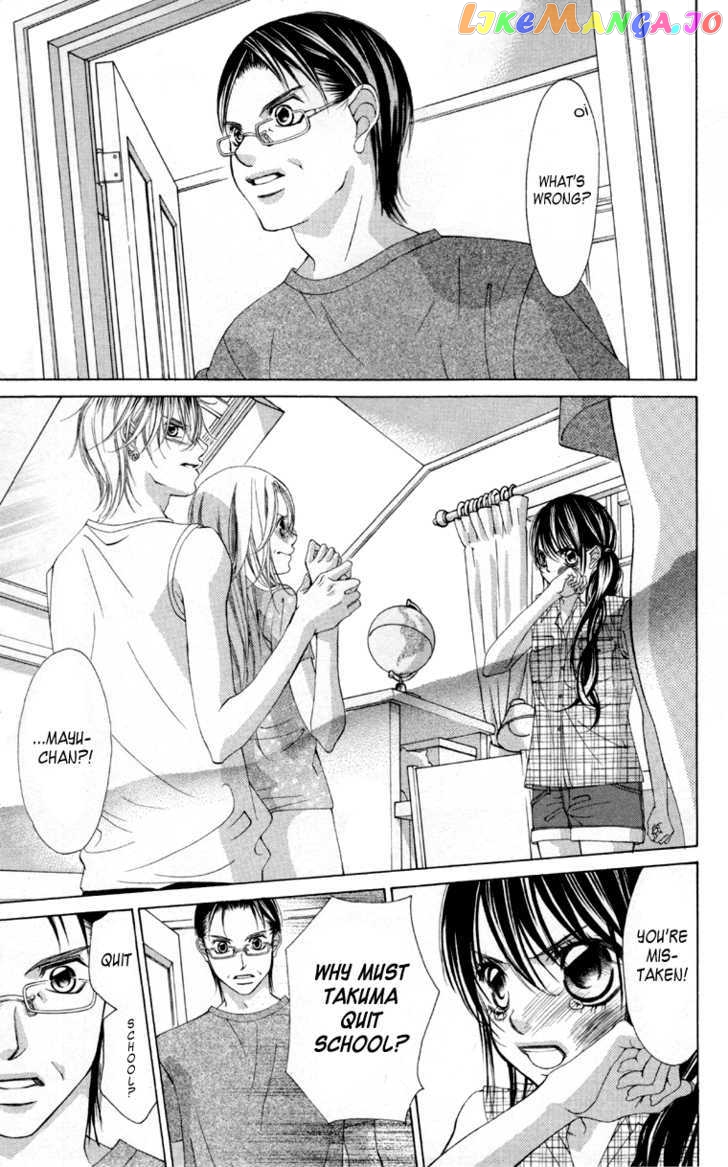 Boku No Hatsukoi O Kimi Ni Sasagu Chapter 61 - page 9