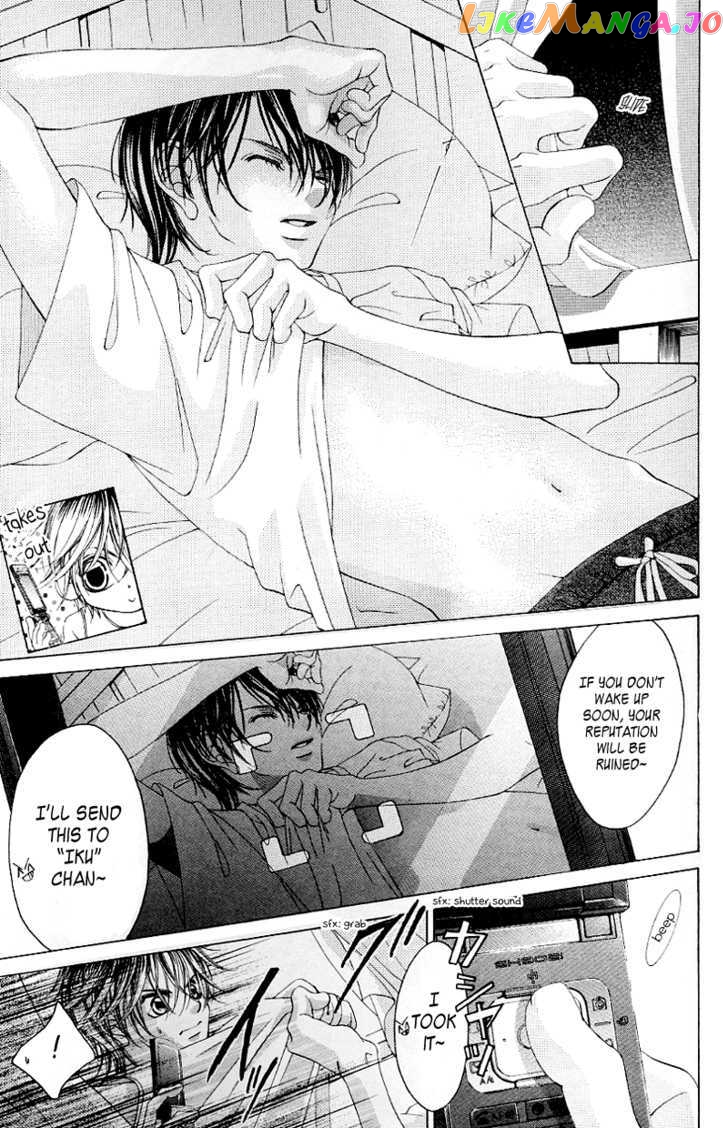 Boku No Hatsukoi O Kimi Ni Sasagu chapter 45 - page 10