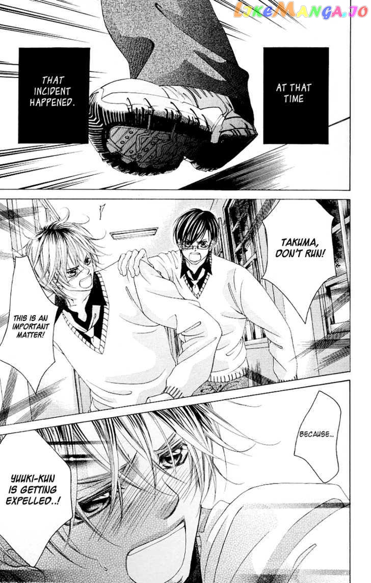 Boku No Hatsukoi O Kimi Ni Sasagu chapter 45 - page 16