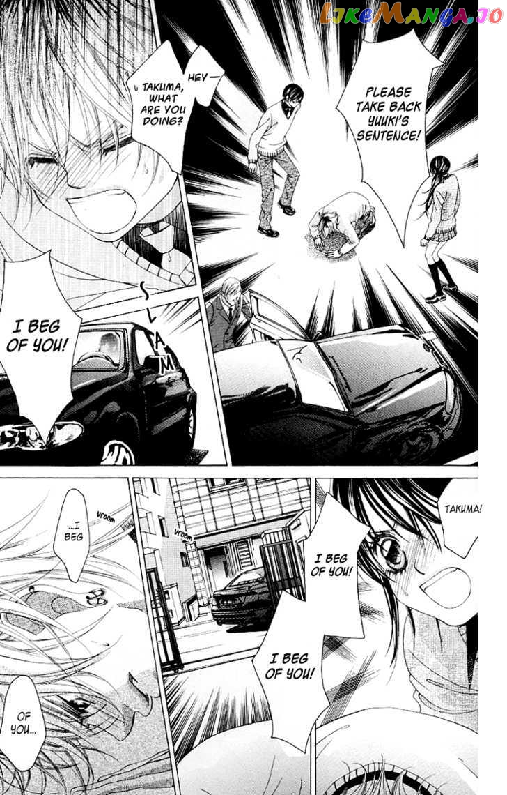 Boku No Hatsukoi O Kimi Ni Sasagu chapter 45 - page 20