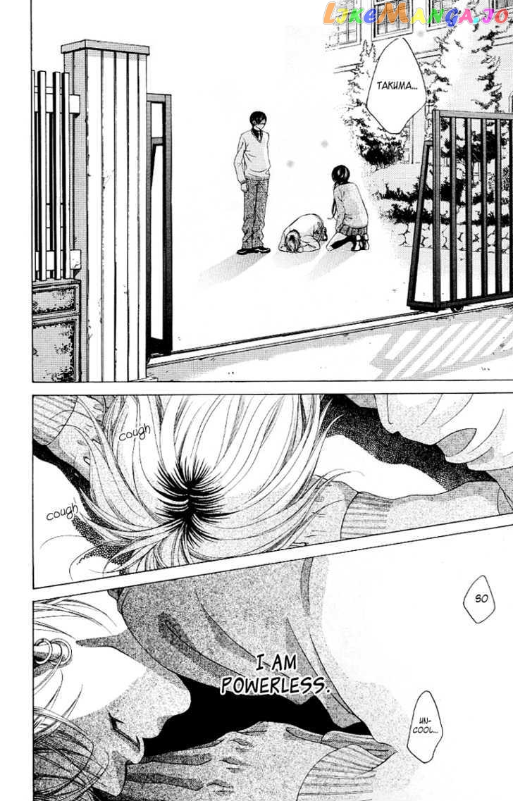 Boku No Hatsukoi O Kimi Ni Sasagu chapter 45 - page 21