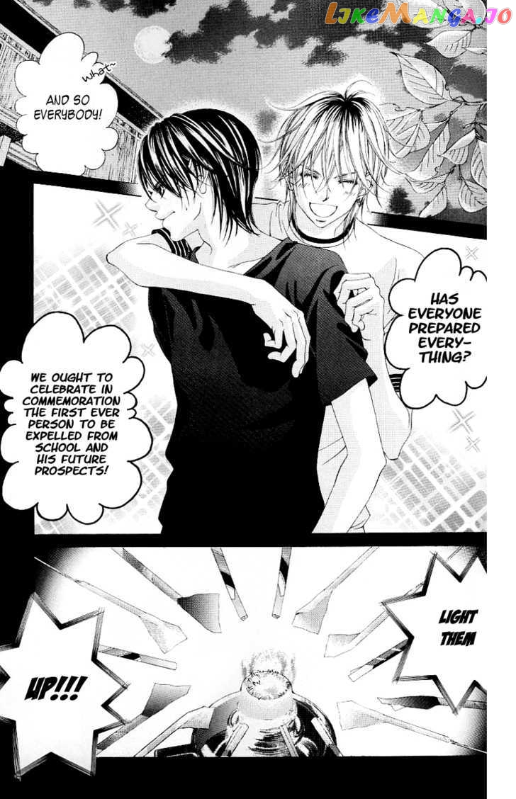 Boku No Hatsukoi O Kimi Ni Sasagu chapter 45 - page 22