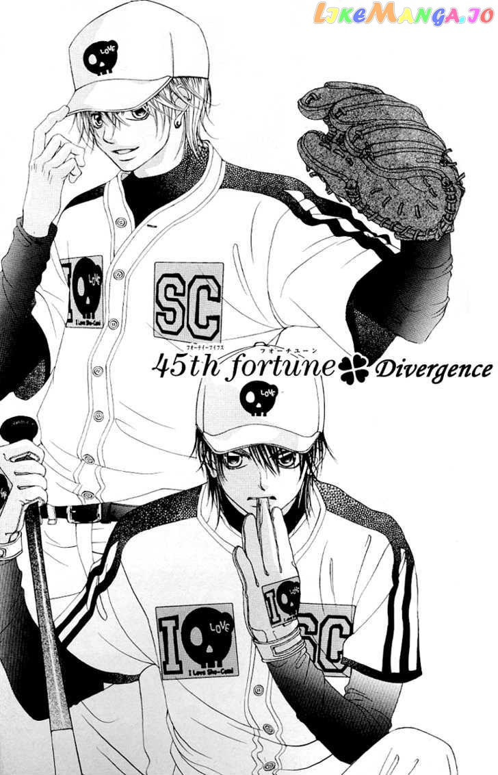 Boku No Hatsukoi O Kimi Ni Sasagu chapter 45 - page 6
