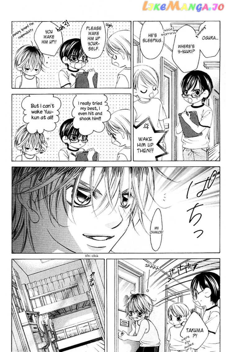 Boku No Hatsukoi O Kimi Ni Sasagu chapter 45 - page 9
