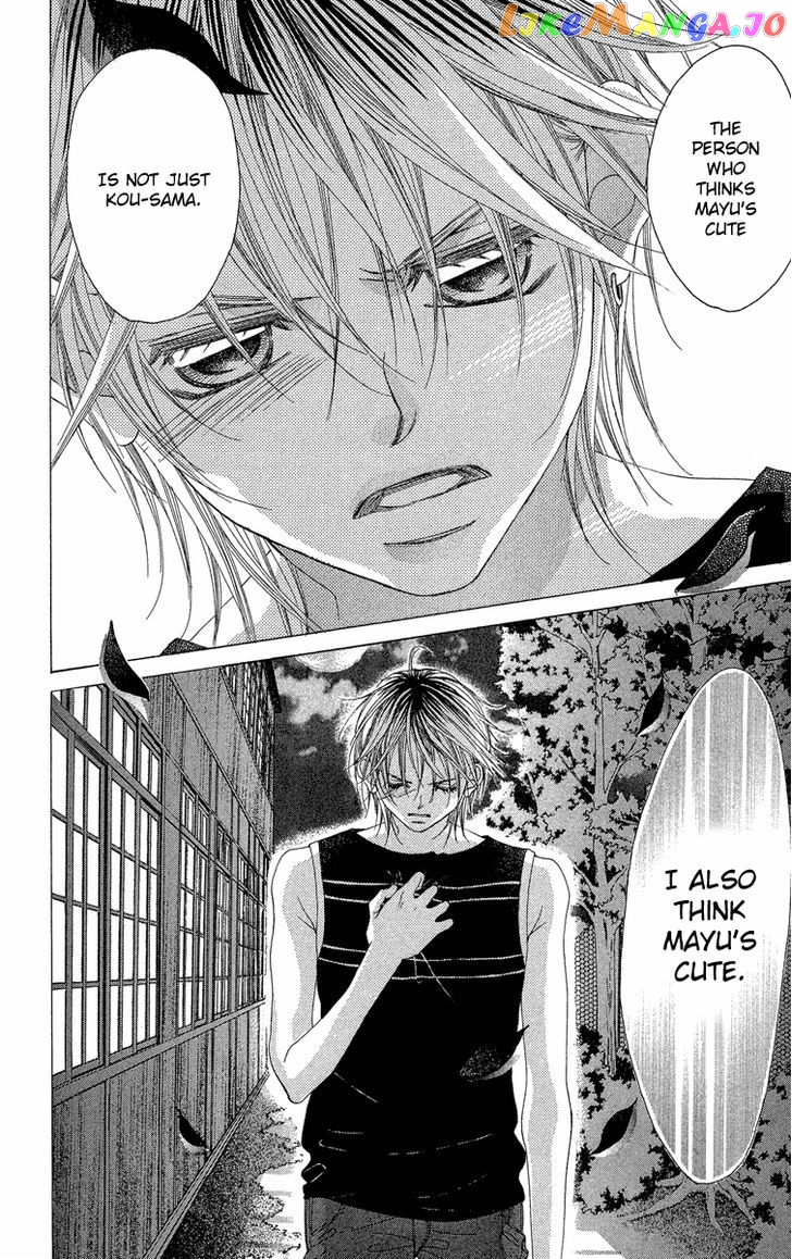 Boku No Hatsukoi O Kimi Ni Sasagu chapter 20 - page 21