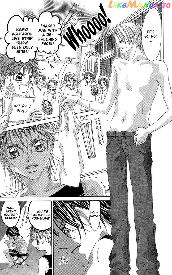 Boku No Hatsukoi O Kimi Ni Sasagu chapter 20 - page 4