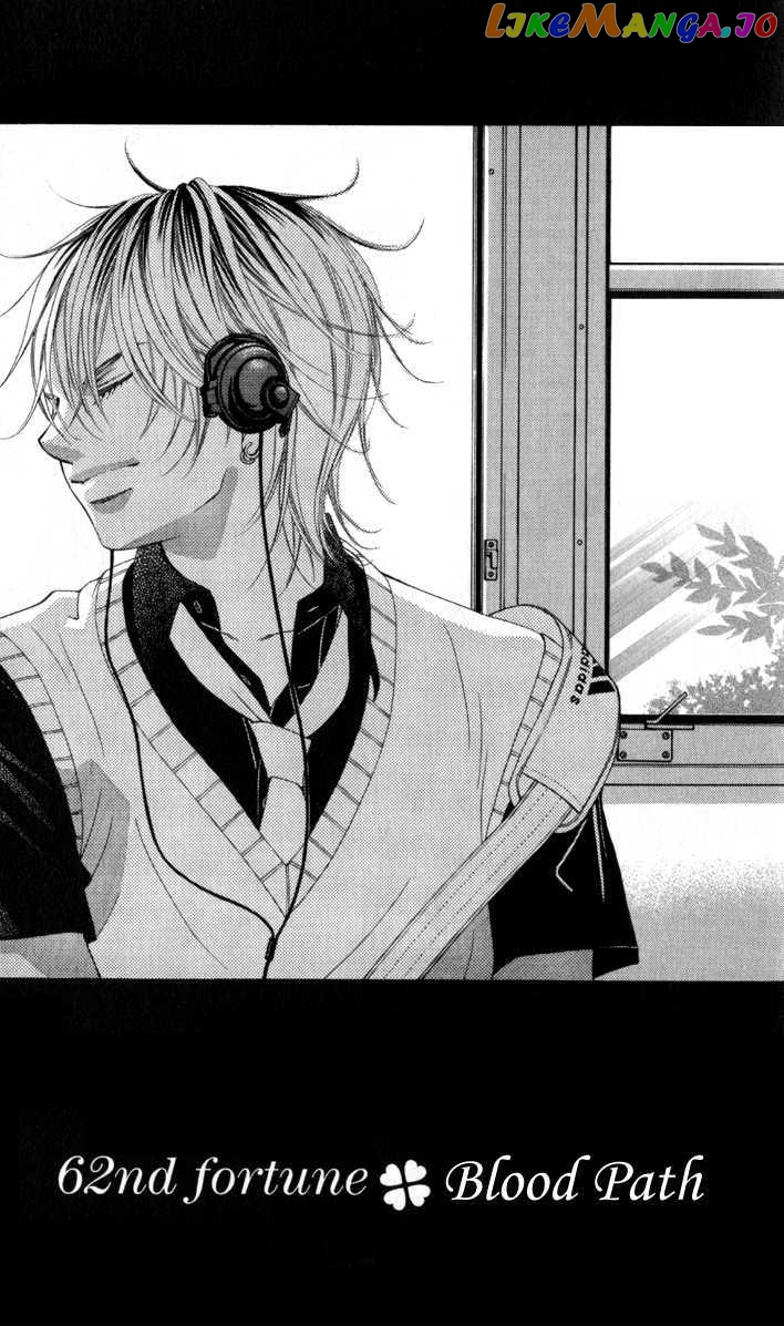 Boku No Hatsukoi O Kimi Ni Sasagu Chapter 62 - page 5