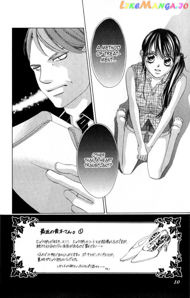 Boku No Hatsukoi O Kimi Ni Sasagu Chapter 62 - page 6