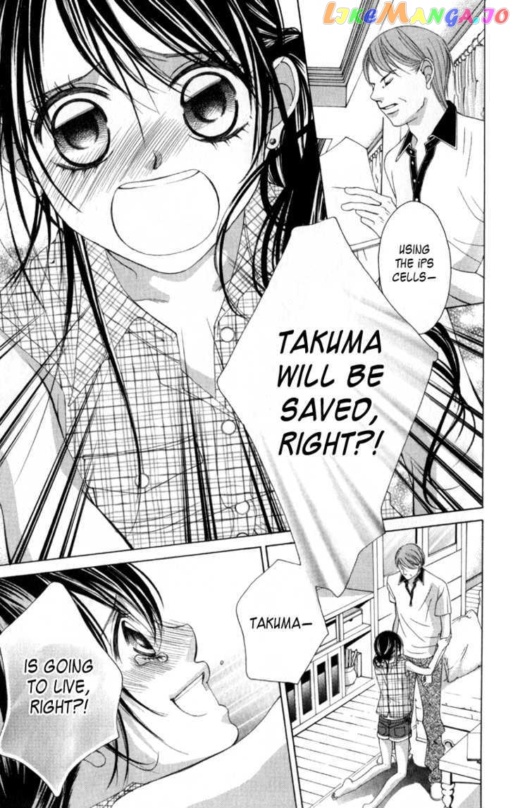 Boku No Hatsukoi O Kimi Ni Sasagu Chapter 62 - page 7