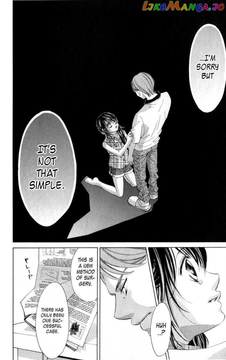 Boku No Hatsukoi O Kimi Ni Sasagu Chapter 62 - page 8