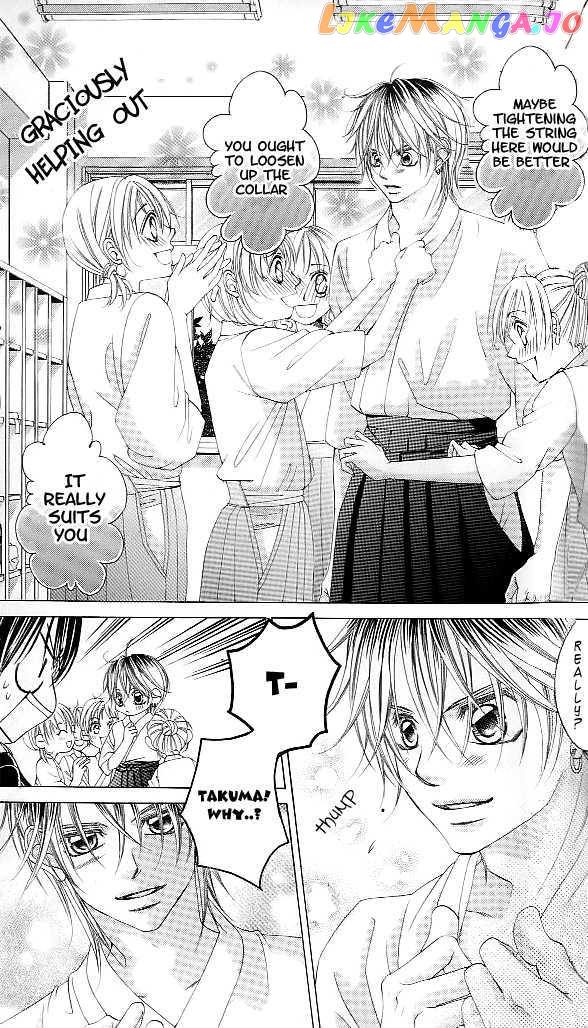 Boku No Hatsukoi O Kimi Ni Sasagu chapter 44 - page 3