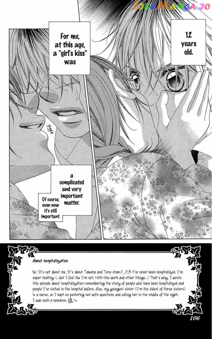 Boku No Hatsukoi O Kimi Ni Sasagu Chapter 19 - page 3