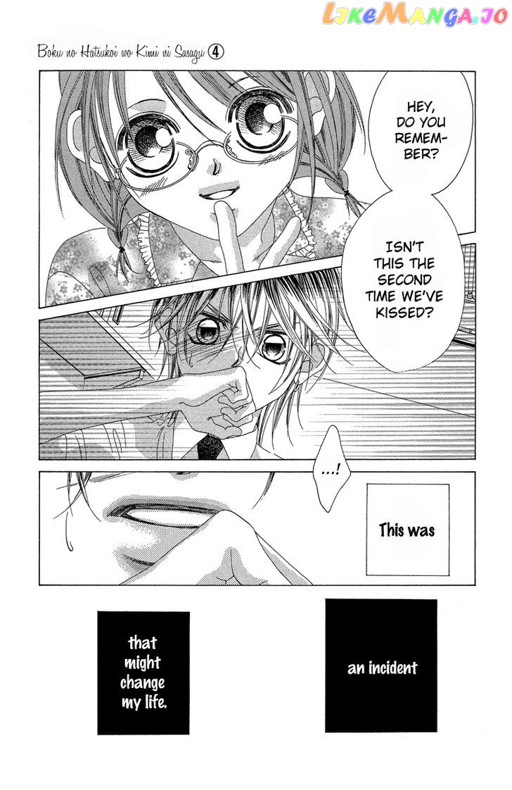 Boku No Hatsukoi O Kimi Ni Sasagu Chapter 19 - page 4