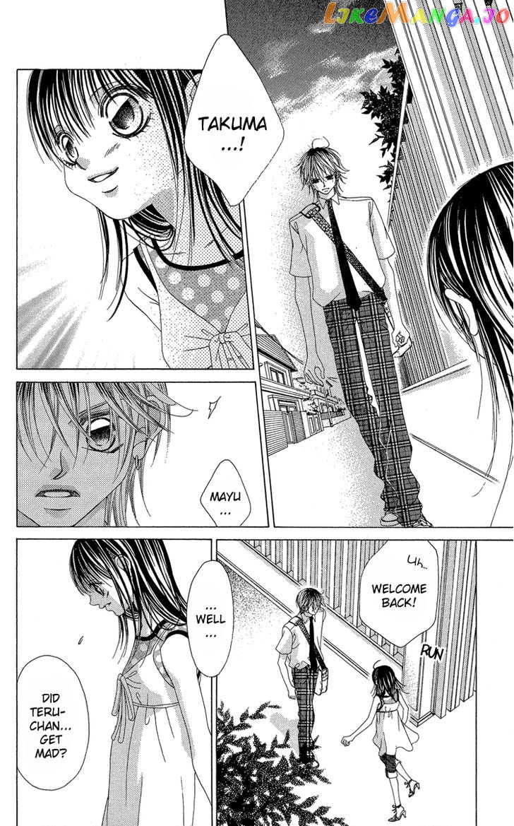 Boku No Hatsukoi O Kimi Ni Sasagu Chapter 19 - page 7
