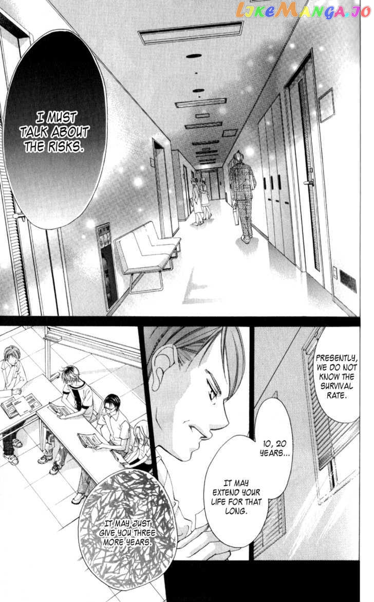 Boku No Hatsukoi O Kimi Ni Sasagu Chapter 63 - page 3