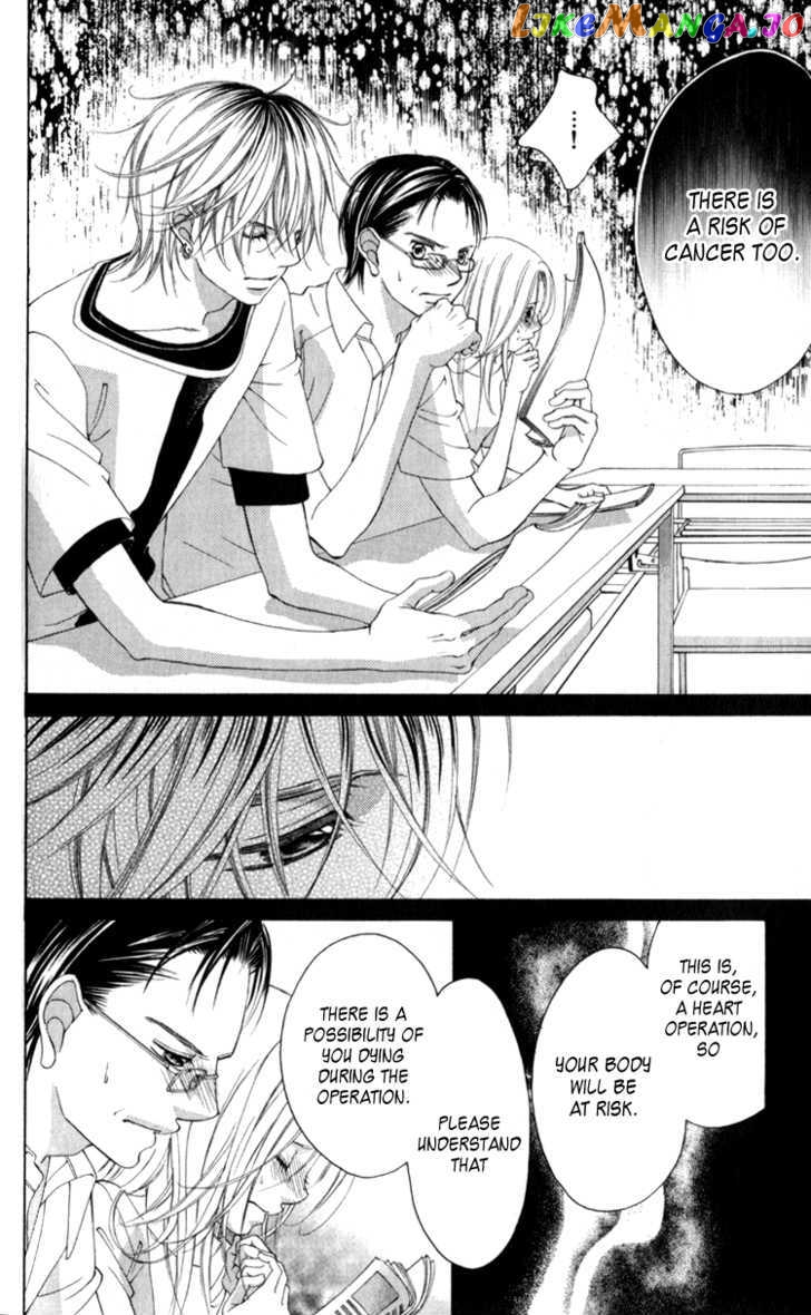 Boku No Hatsukoi O Kimi Ni Sasagu Chapter 63 - page 4