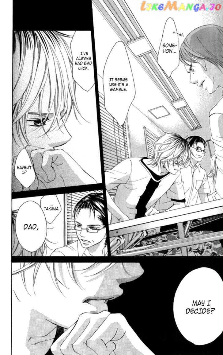 Boku No Hatsukoi O Kimi Ni Sasagu Chapter 63 - page 6