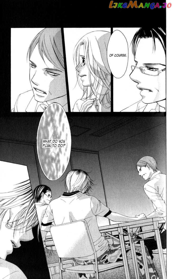 Boku No Hatsukoi O Kimi Ni Sasagu Chapter 63 - page 7