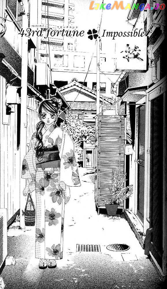 Boku No Hatsukoi O Kimi Ni Sasagu chapter 43 - page 2