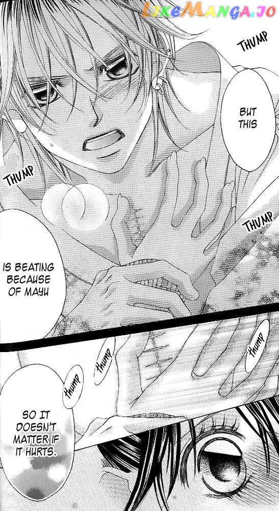 Boku No Hatsukoi O Kimi Ni Sasagu chapter 43 - page 5