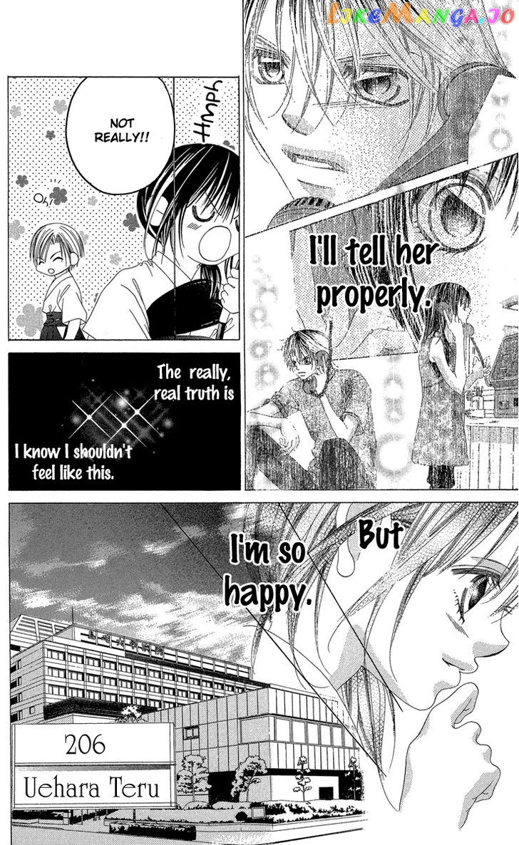 Boku No Hatsukoi O Kimi Ni Sasagu Chapter 18 - page 7
